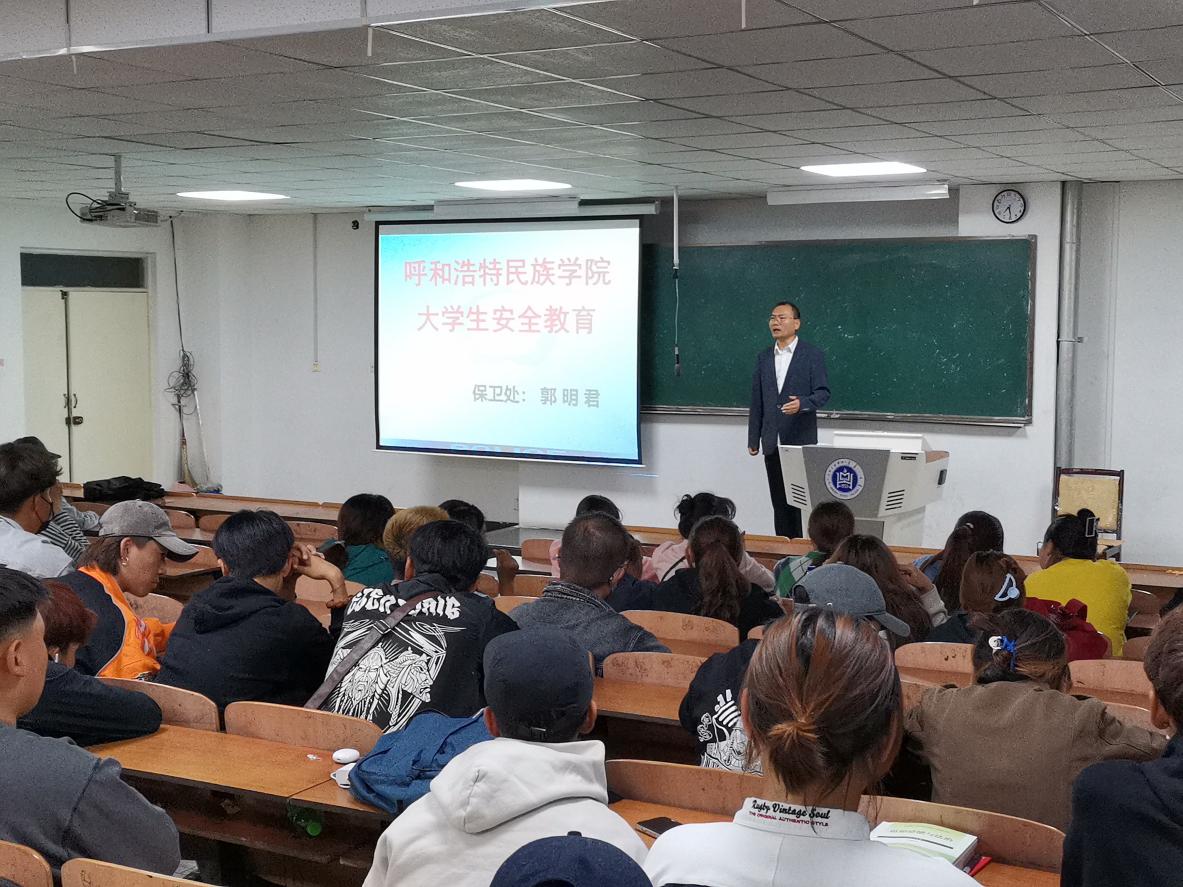 音樂學院開展新生入學教育系列講座——安全教育講座