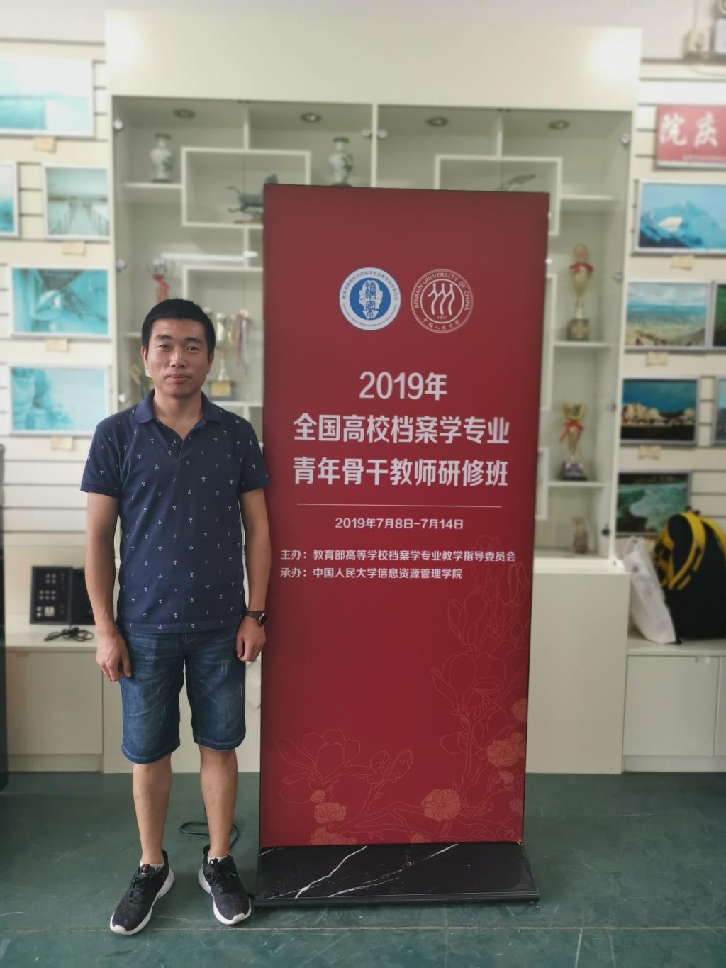 寶連 學工辦副主任兼團總支副書記 